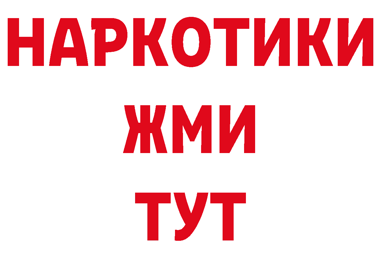 МЯУ-МЯУ кристаллы сайт площадка гидра Нефтекамск